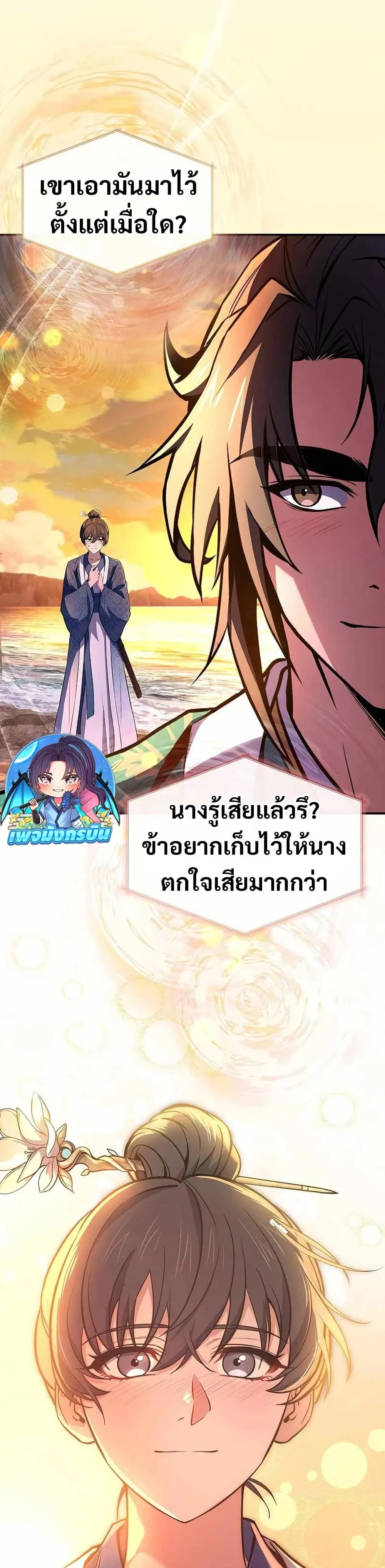 หน้าที่ 48