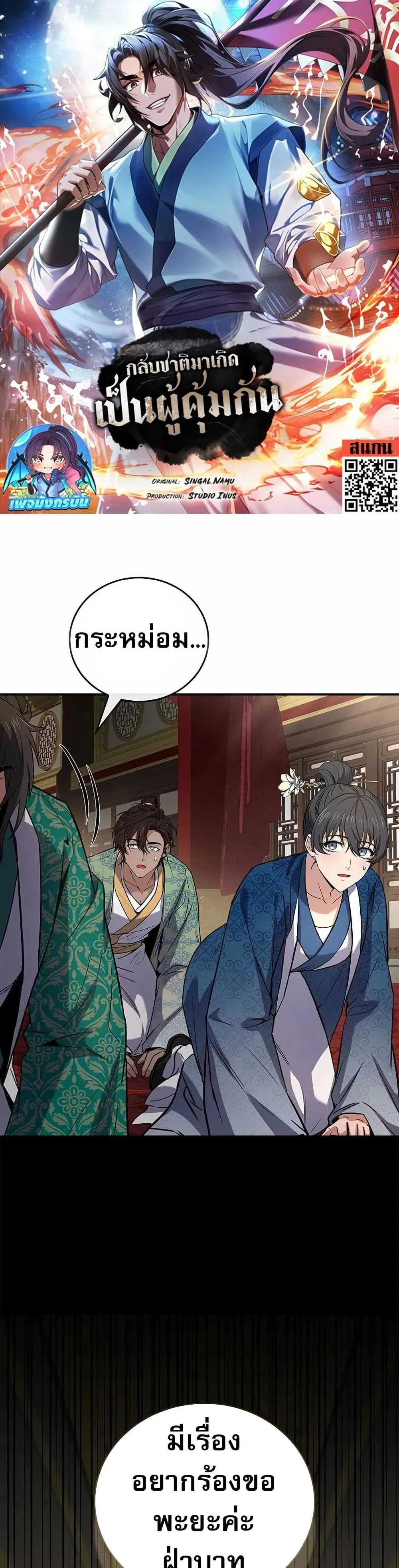 หน้าที่ 1