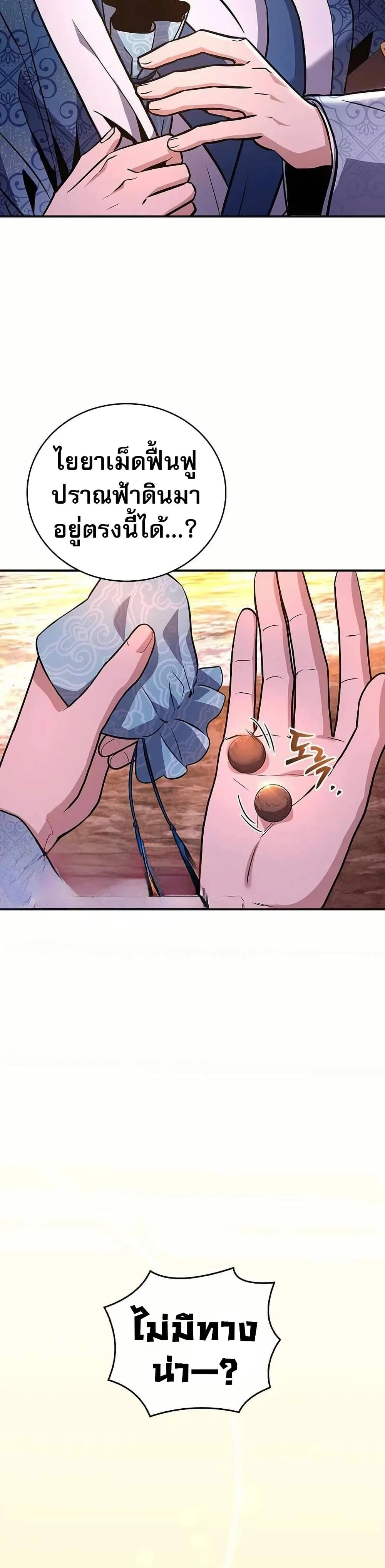 หน้าที่ 47
