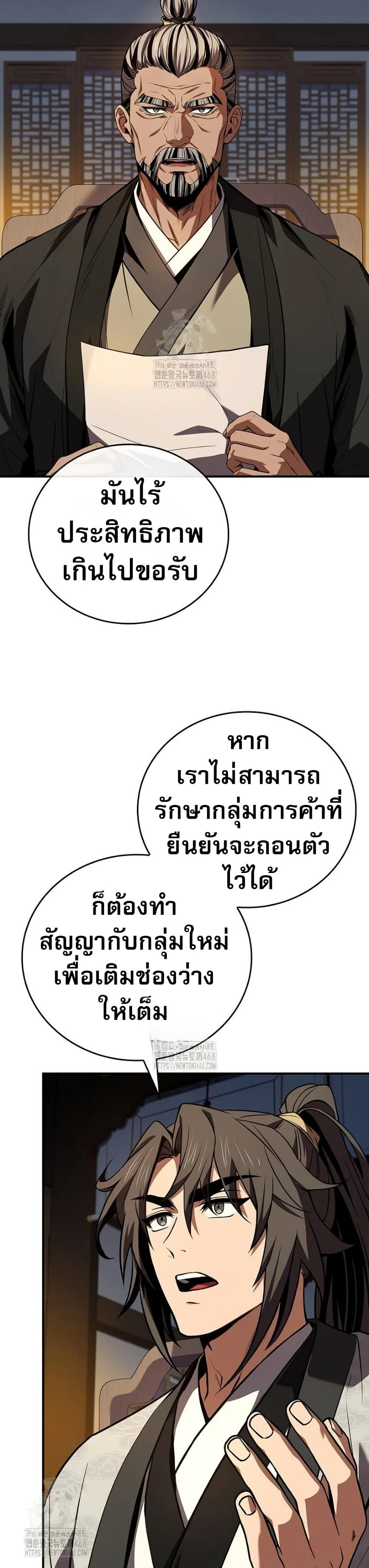 หน้าที่ 40