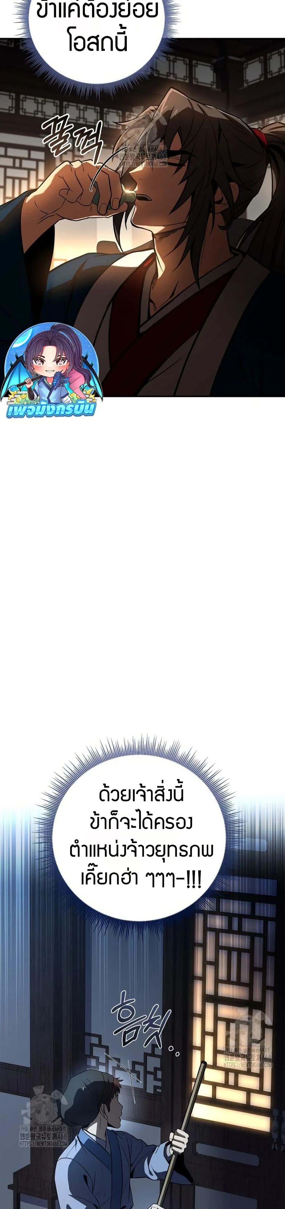 หน้าที่ 28