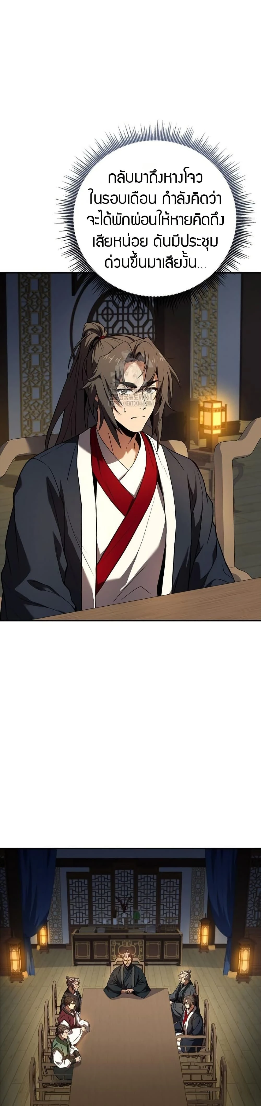 หน้าที่ 2