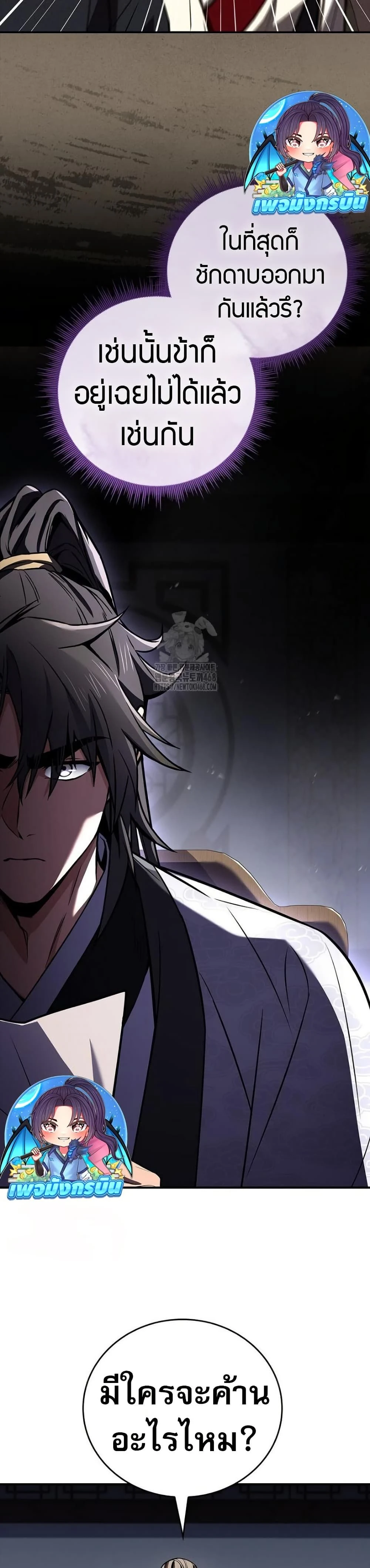 หน้าที่ 39
