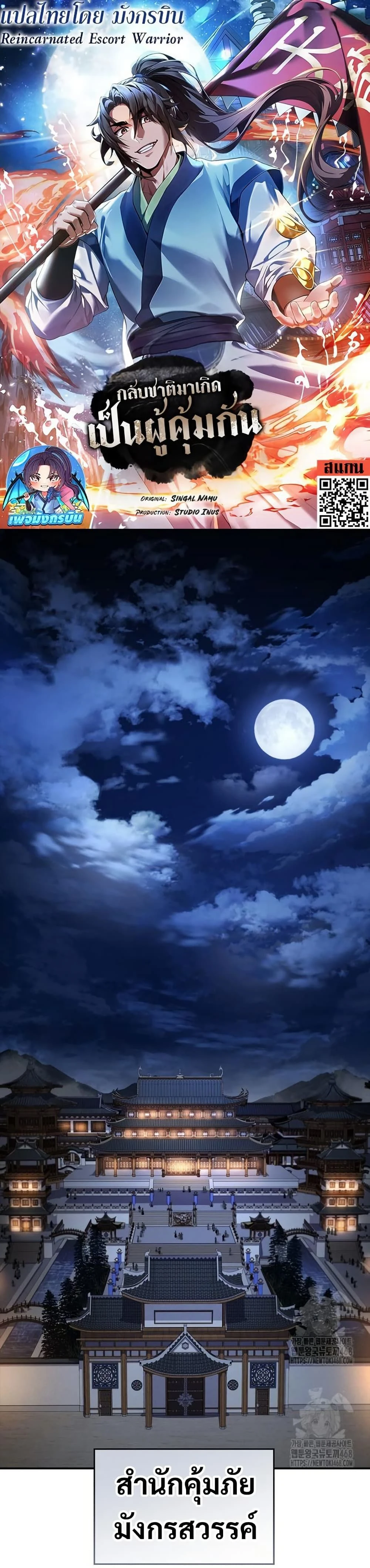 หน้าที่ 1