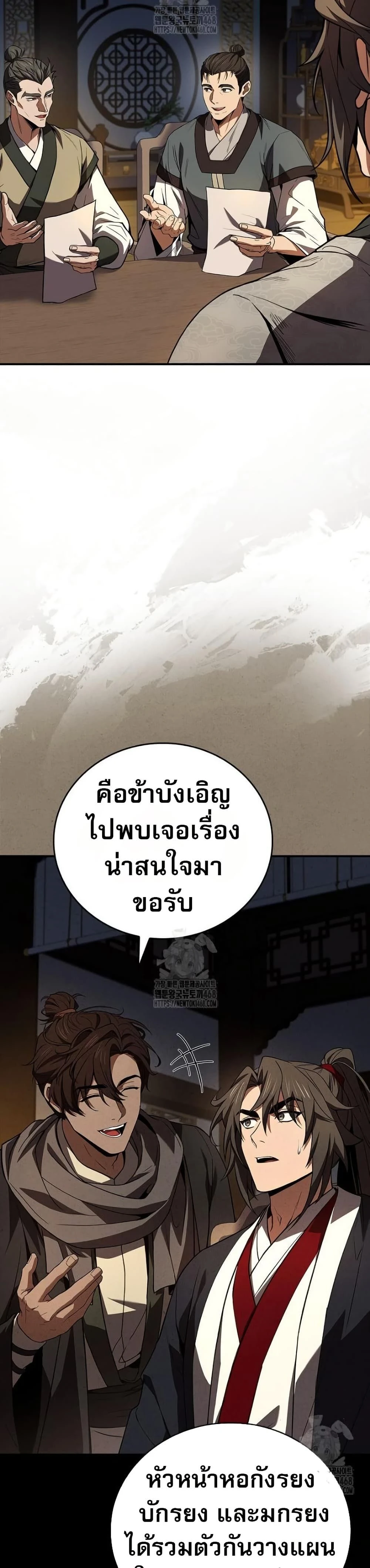 หน้าที่ 37