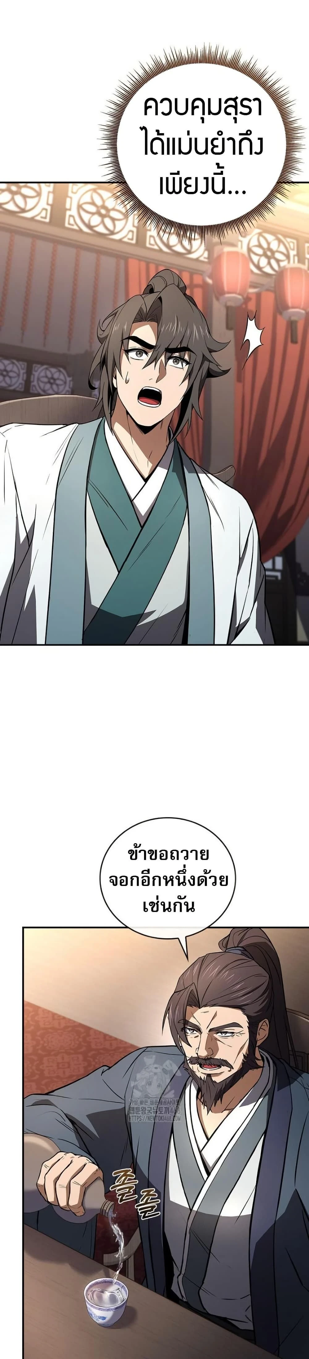 หน้าที่ 44