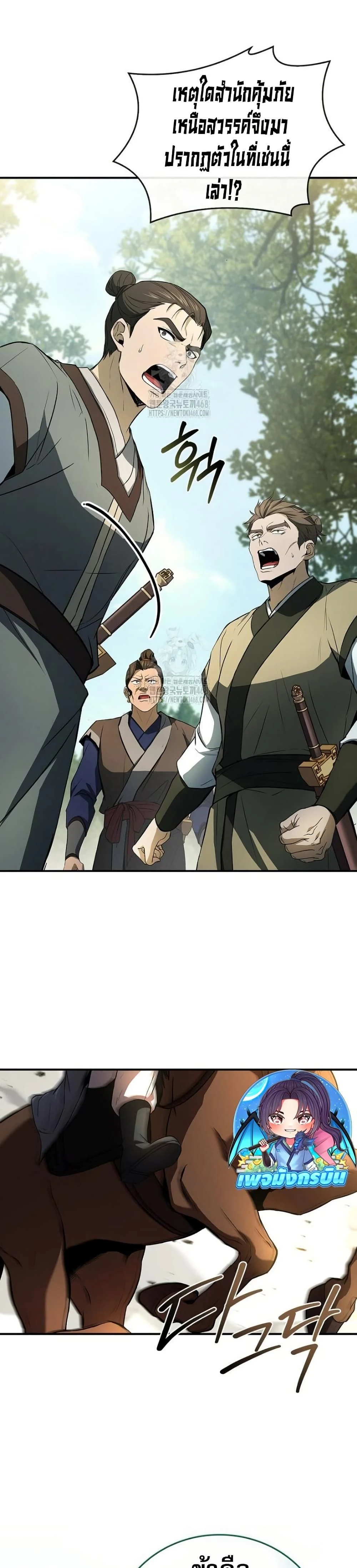 หน้าที่ 26