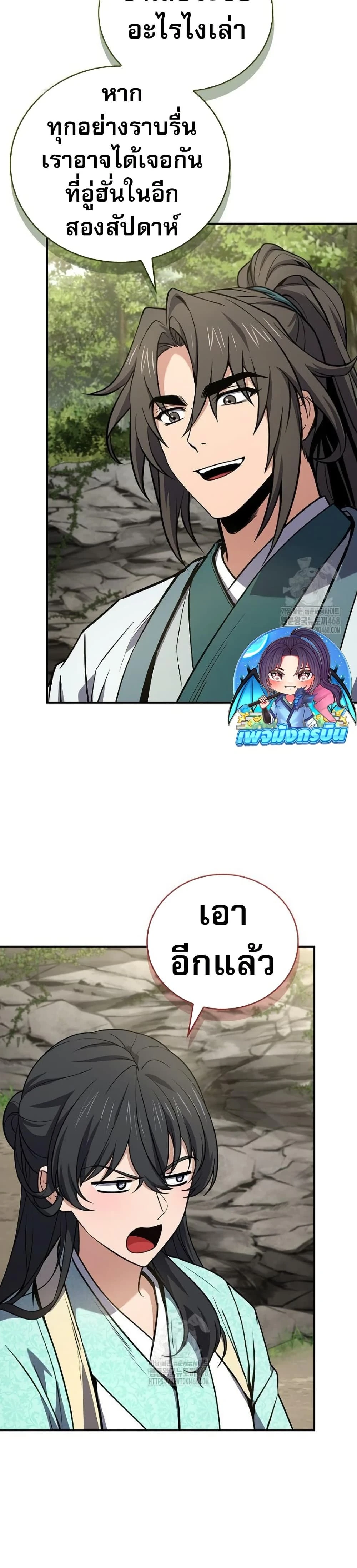 หน้าที่ 14