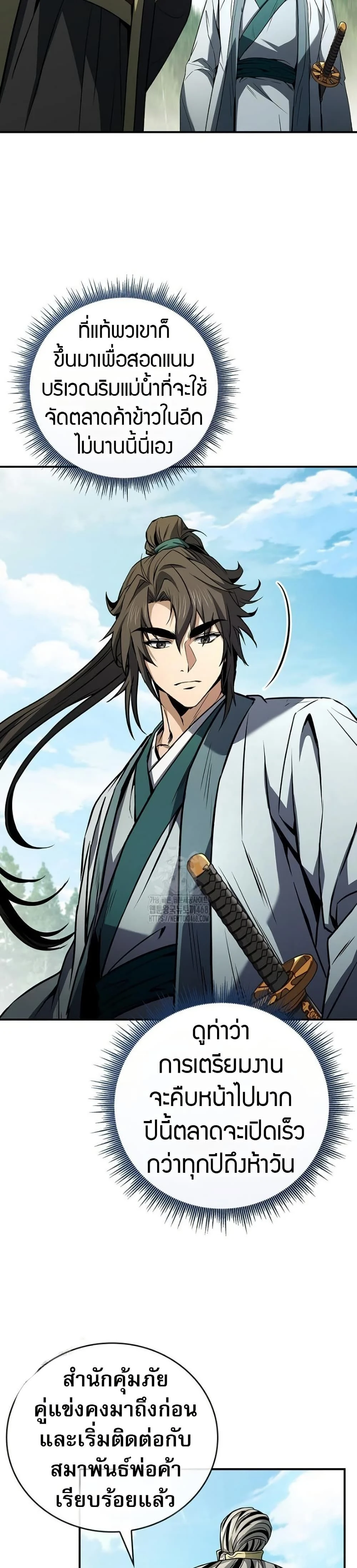 หน้าที่ 24