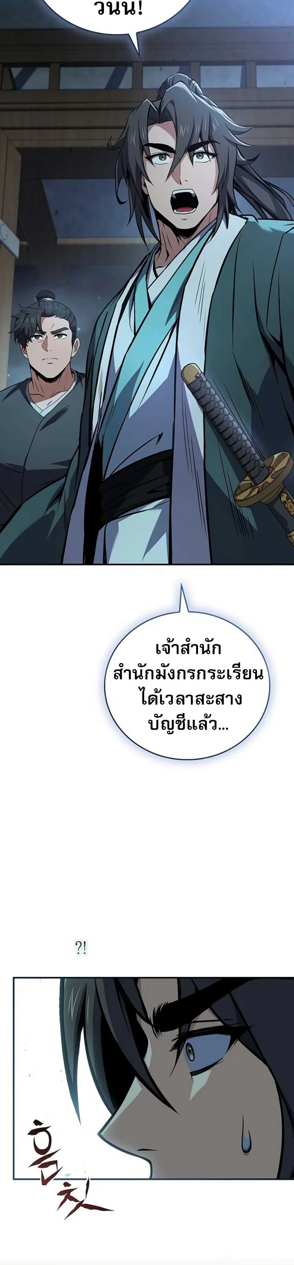 หน้าที่ 47