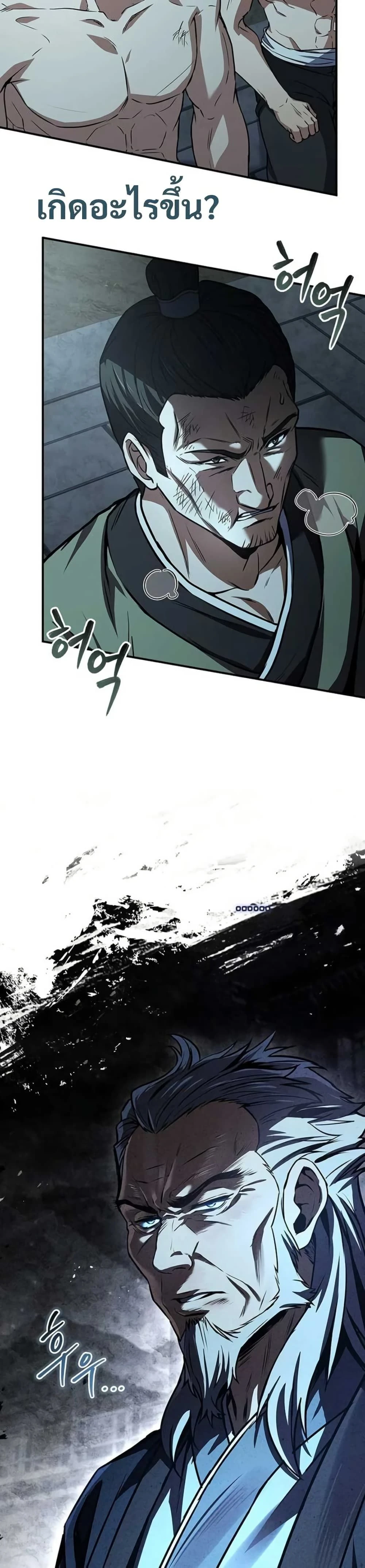 หน้าที่ 49