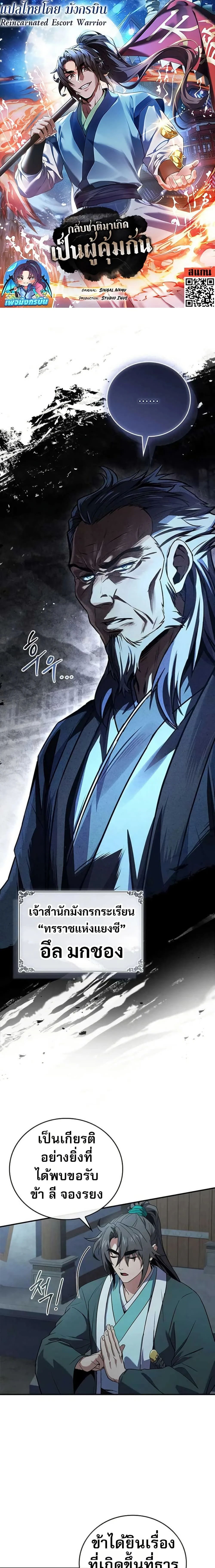 หน้าที่ 1