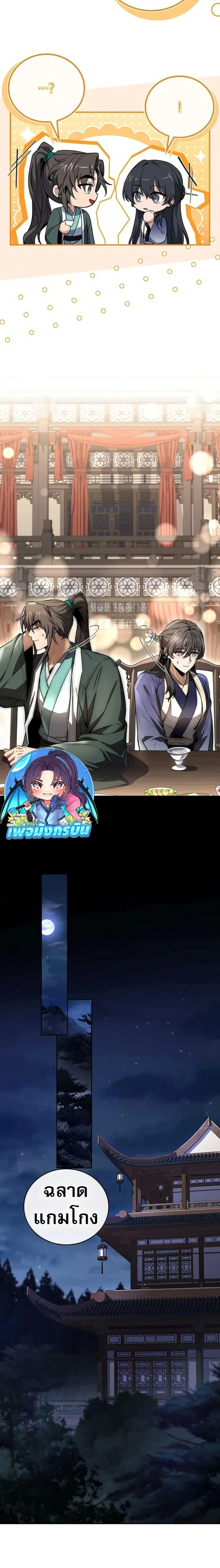 หน้าที่ 21