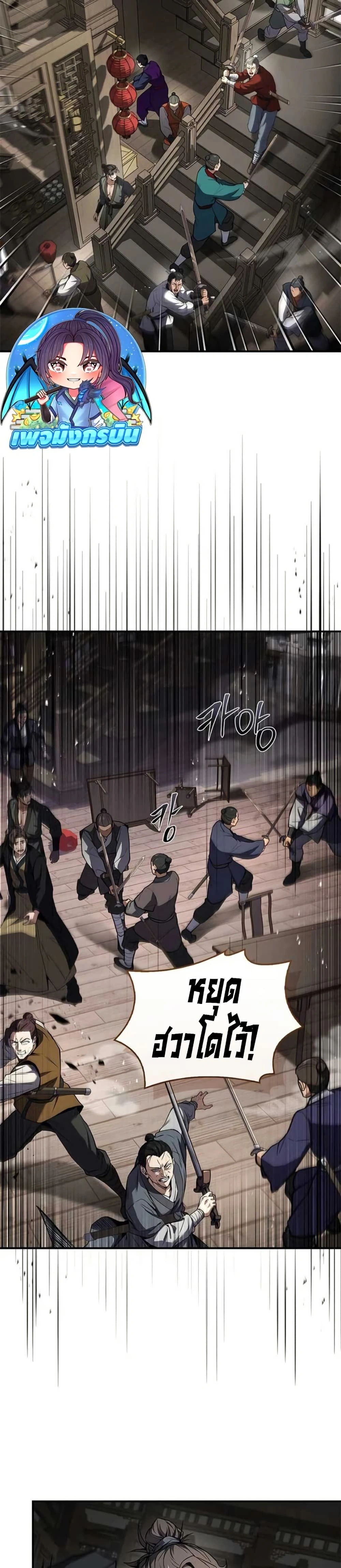 หน้าที่ 34