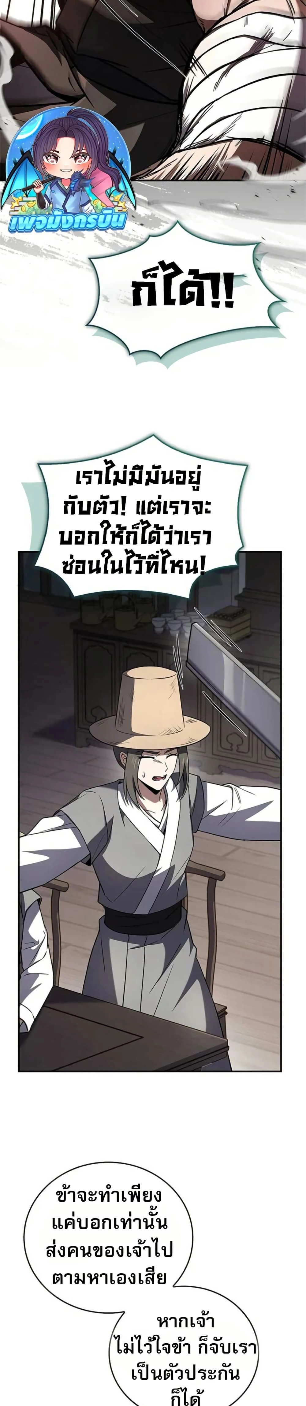 หน้าที่ 31