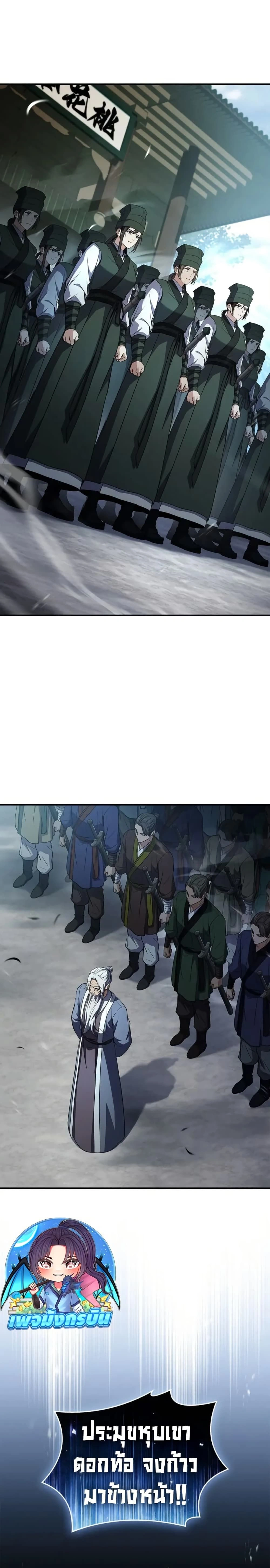 หน้าที่ 28