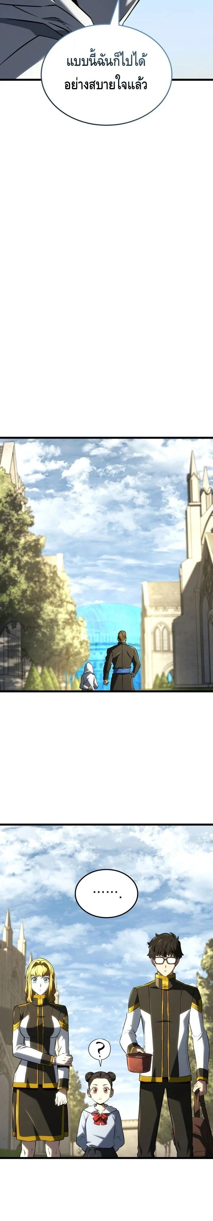 หน้าที่ 33