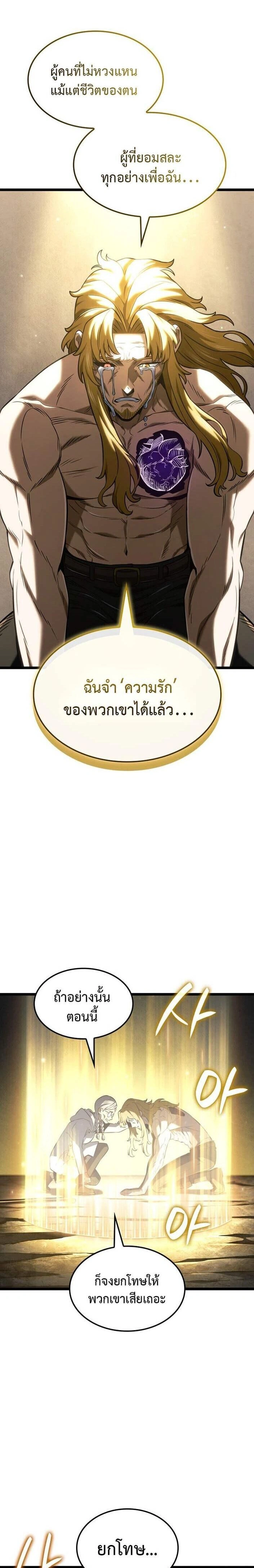 หน้าที่ 30