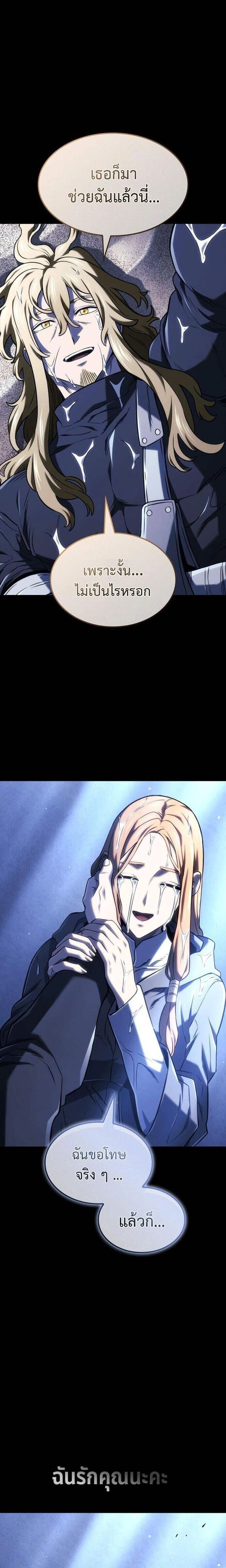 หน้าที่ 28