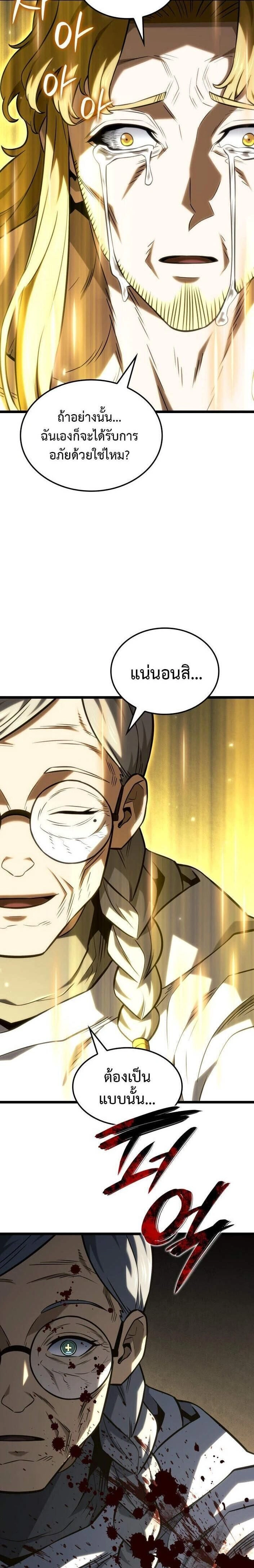 หน้าที่ 31