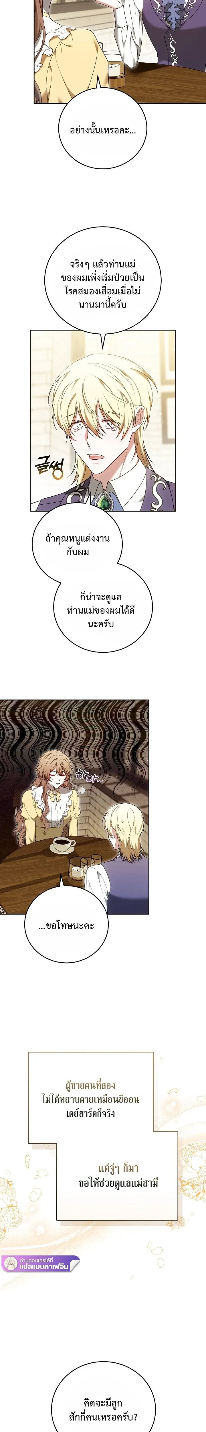 หน้าที่ 27