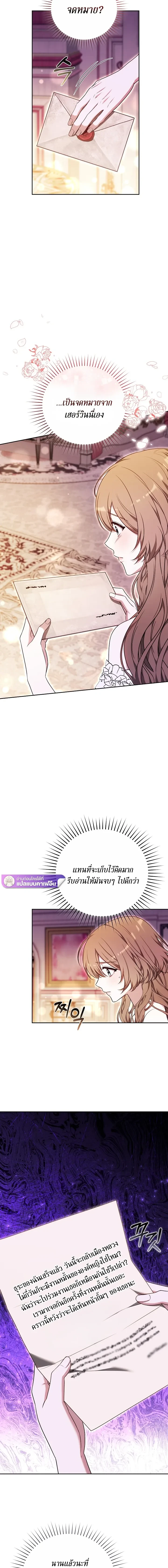 หน้าที่ 28