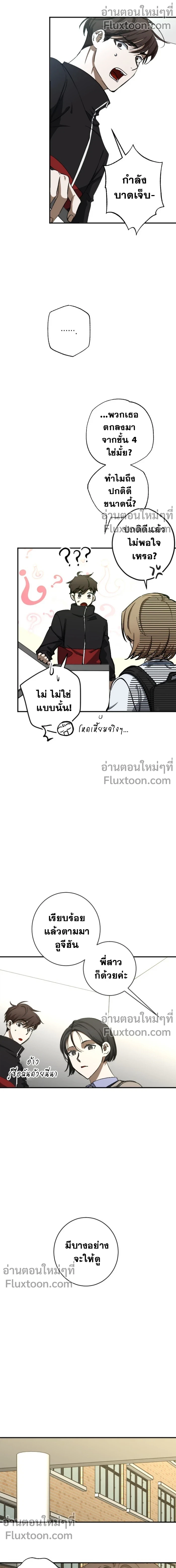 หน้าที่ 11