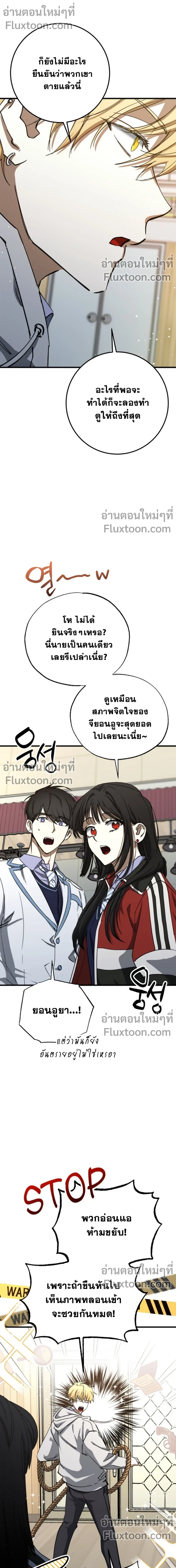หน้าที่ 3