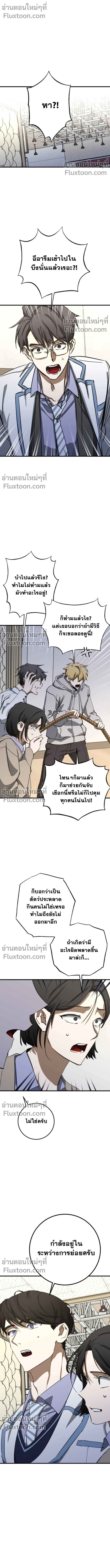 หน้าที่ 2