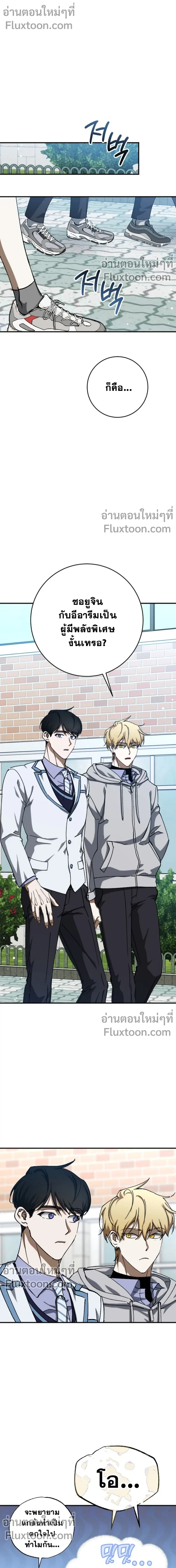 หน้าที่ 9