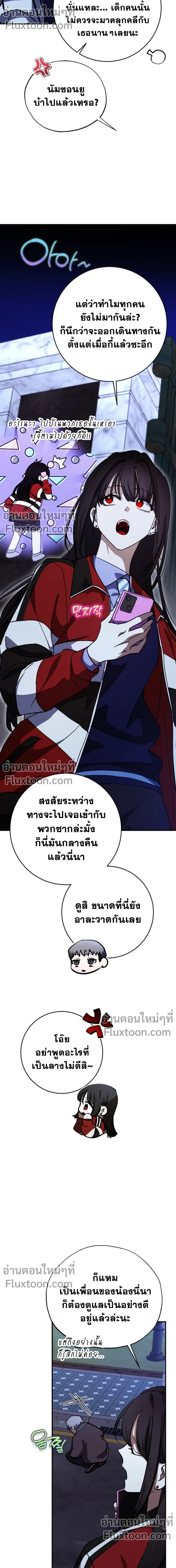 หน้าที่ 13