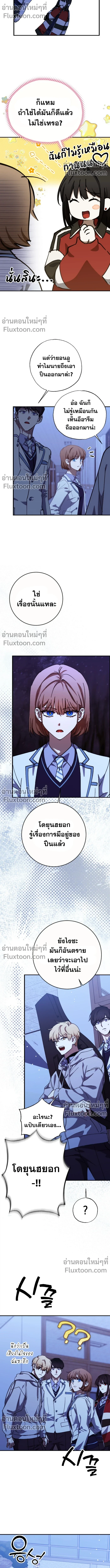 หน้าที่ 8