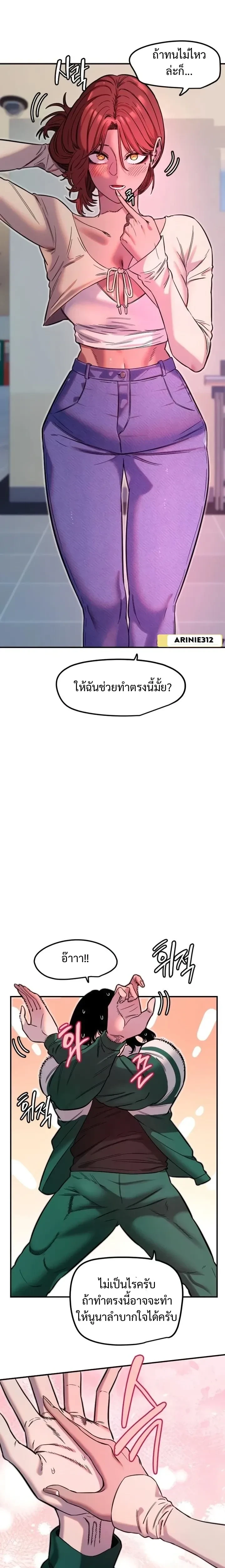 หน้าที่ 9
