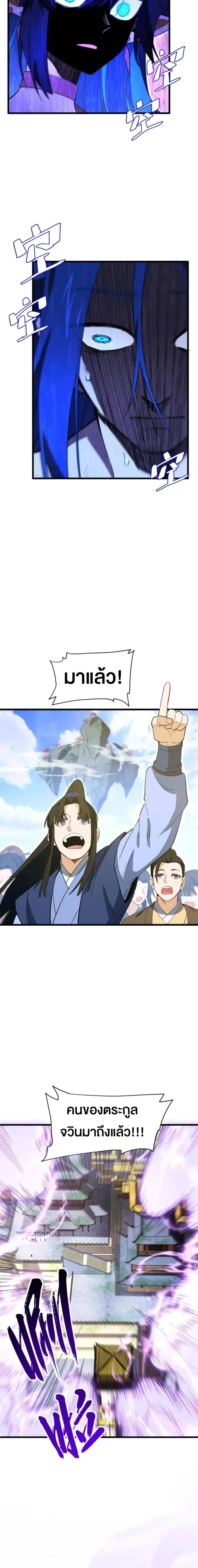 หน้าที่ 25