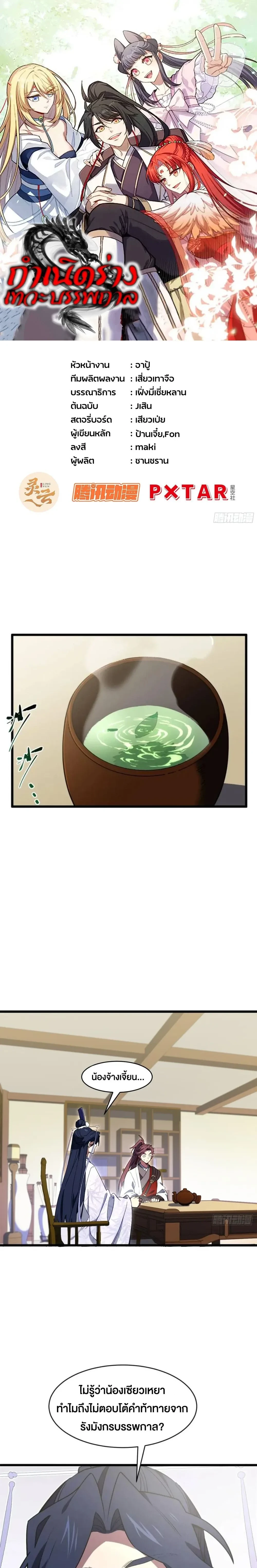 หน้าที่ 1