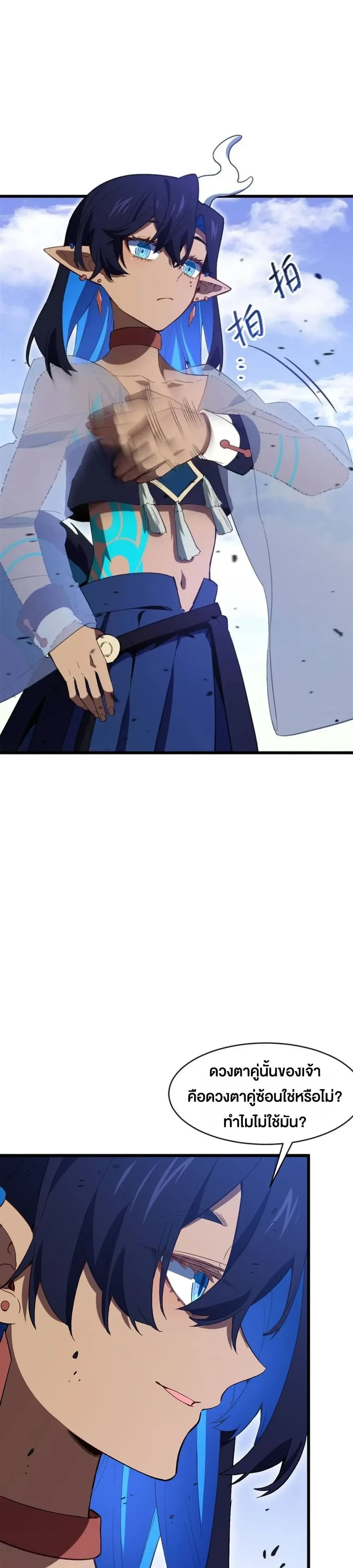 หน้าที่ 24