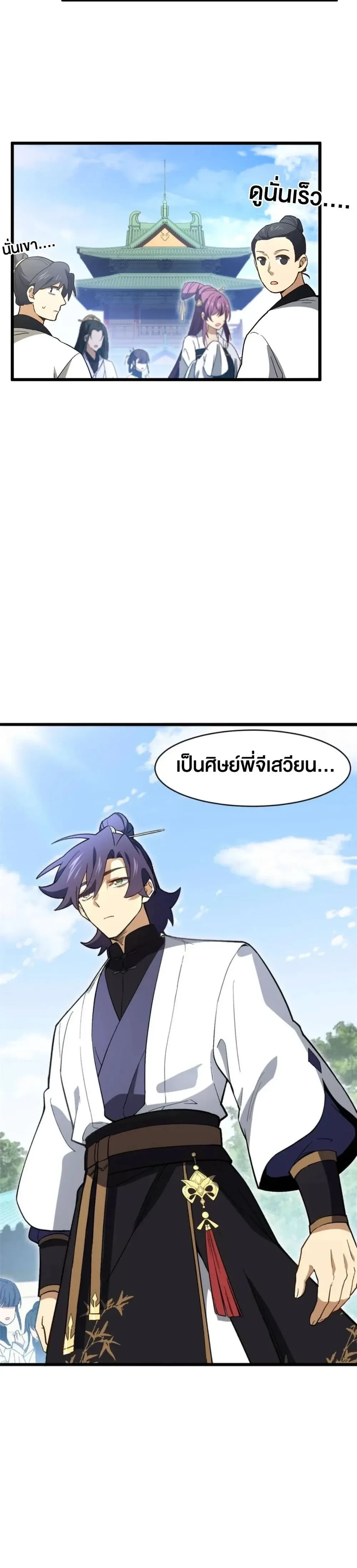 หน้าที่ 18