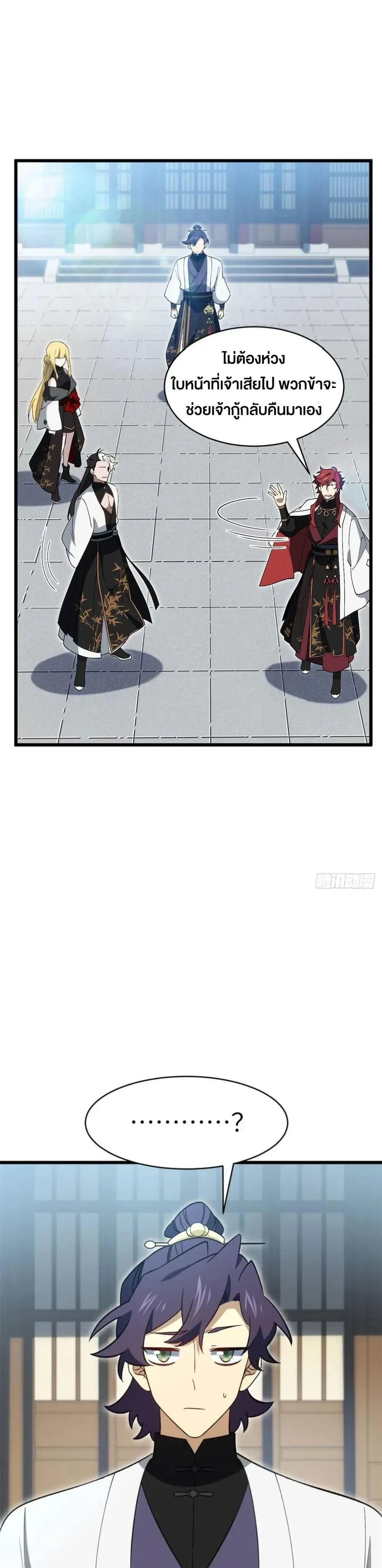 หน้าที่ 26