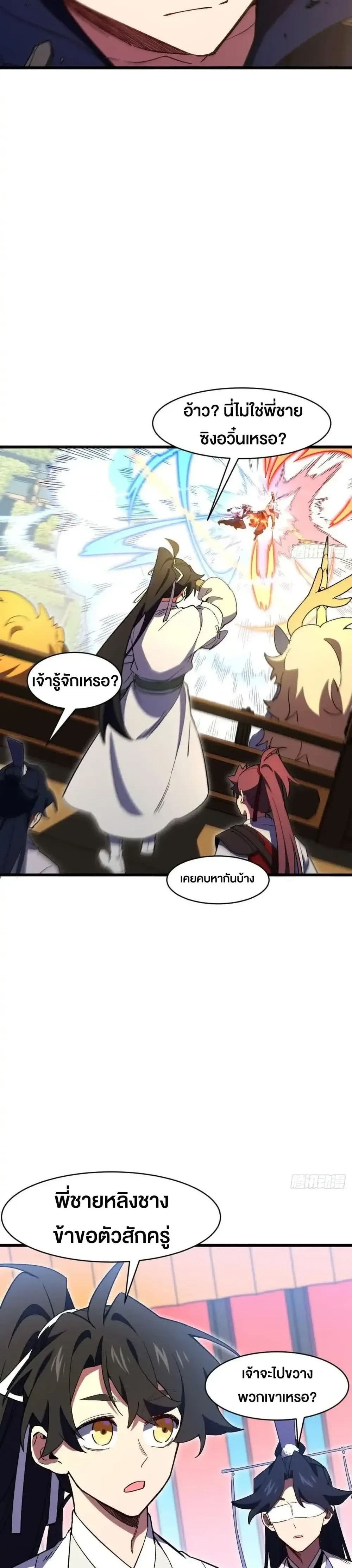 หน้าที่ 26