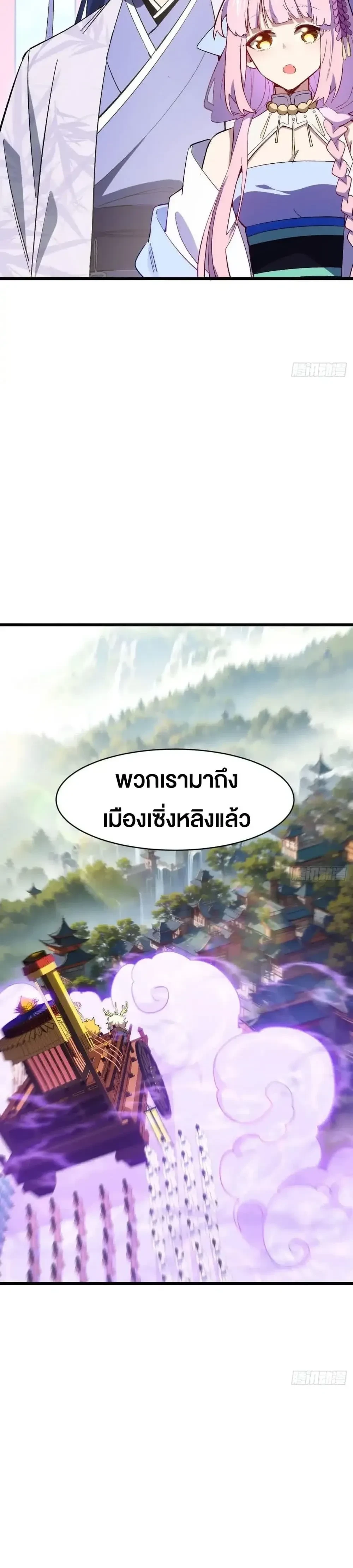 หน้าที่ 22