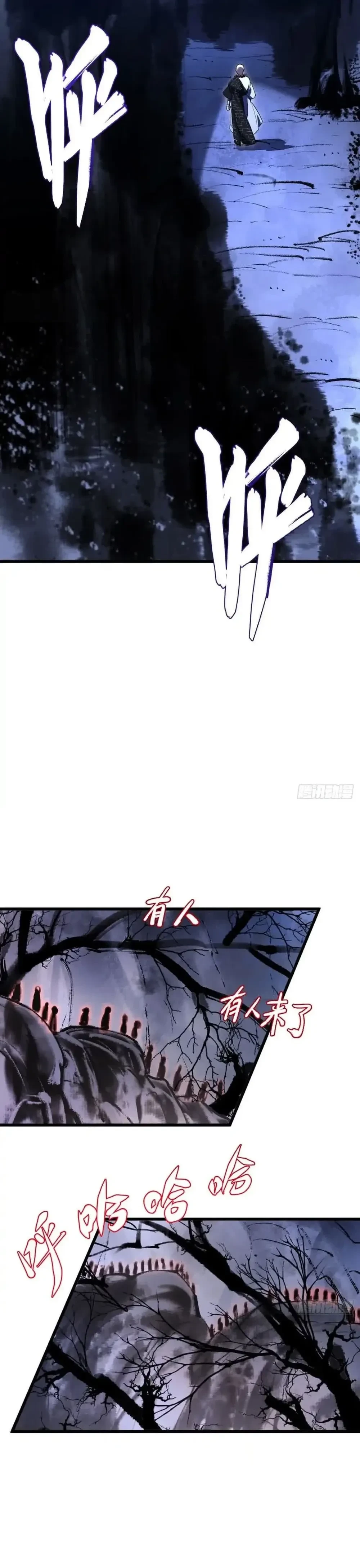 หน้าที่ 20