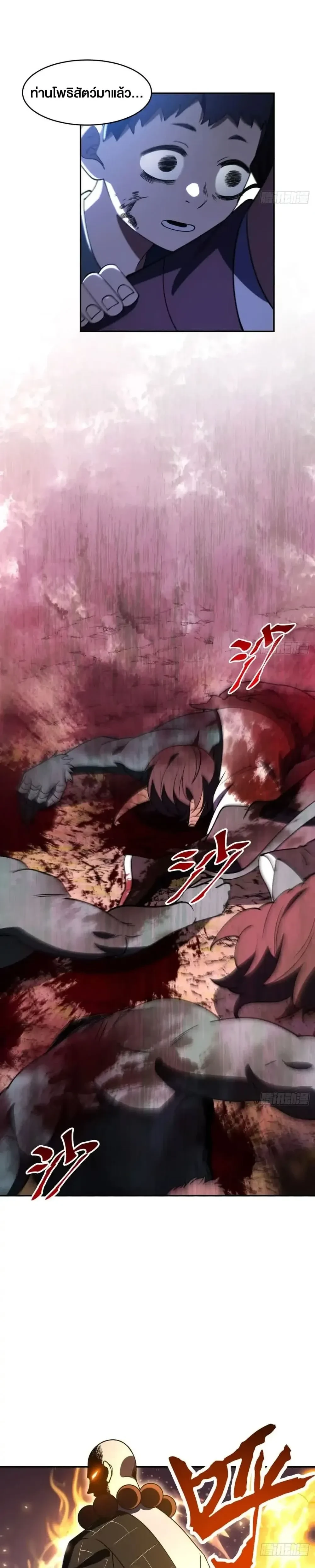 หน้าที่ 26