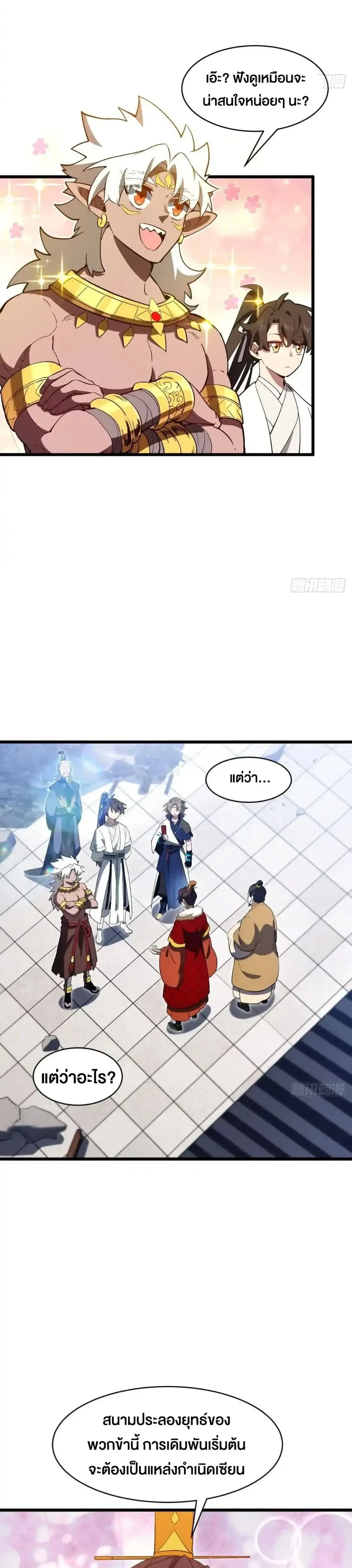 หน้าที่ 17