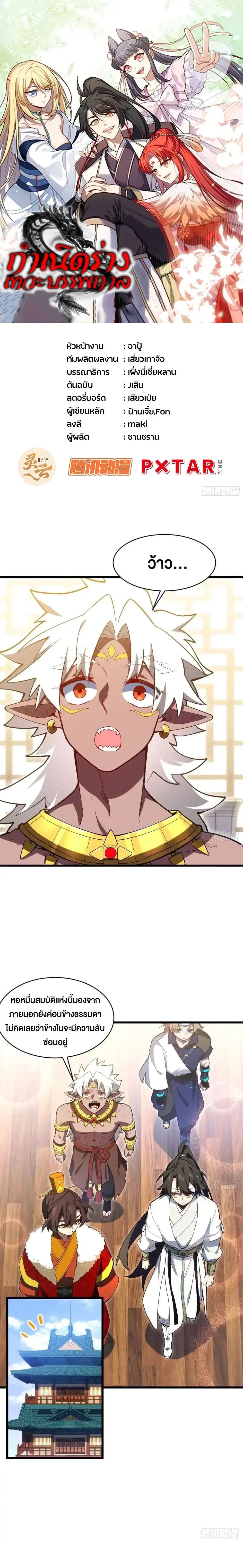 หน้าที่ 1