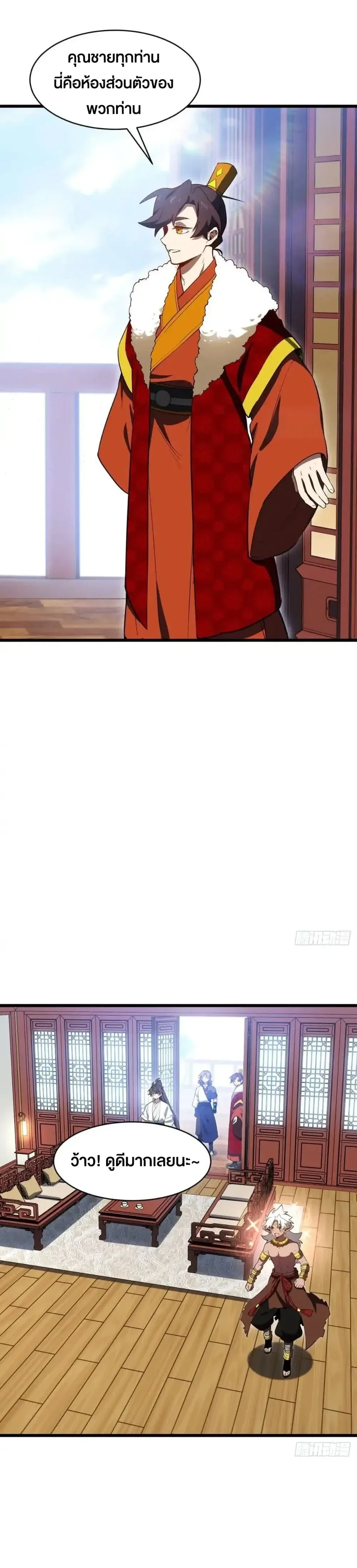 หน้าที่ 3