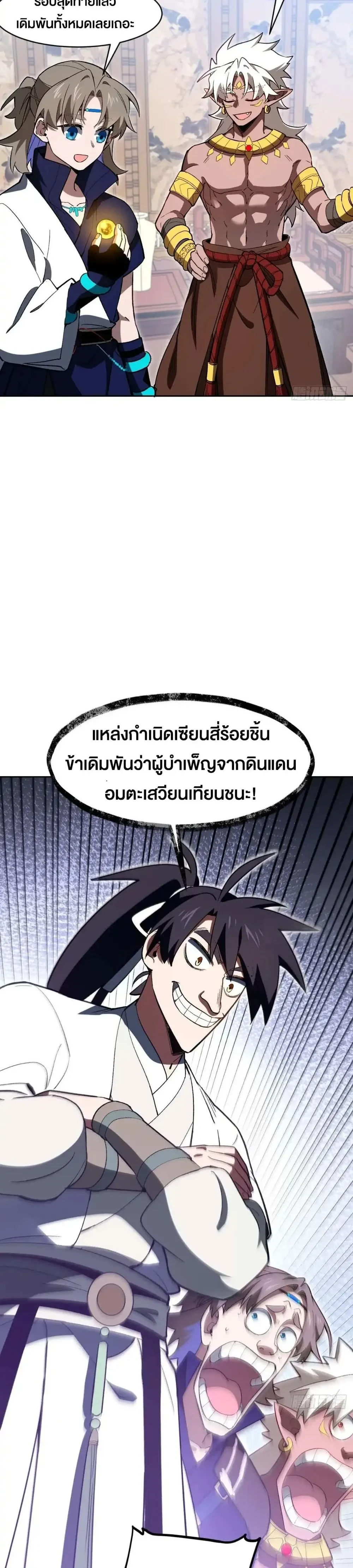 หน้าที่ 20