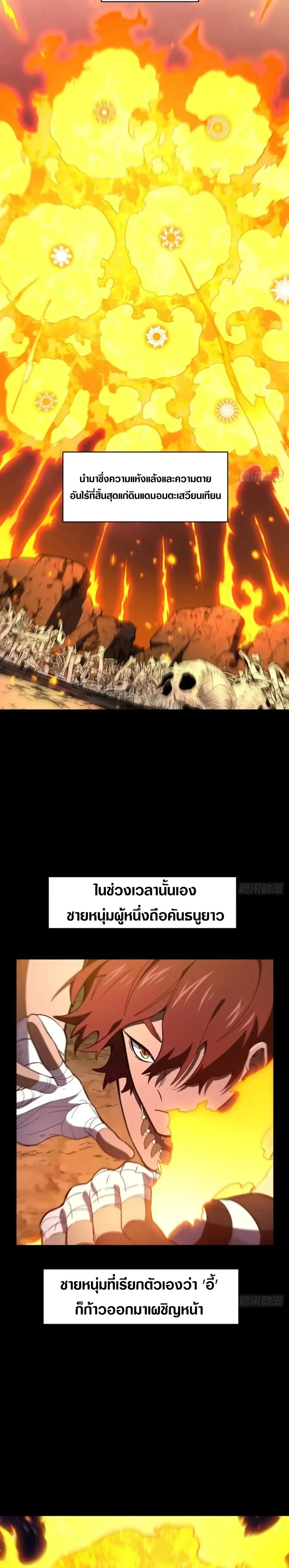 หน้าที่ 2