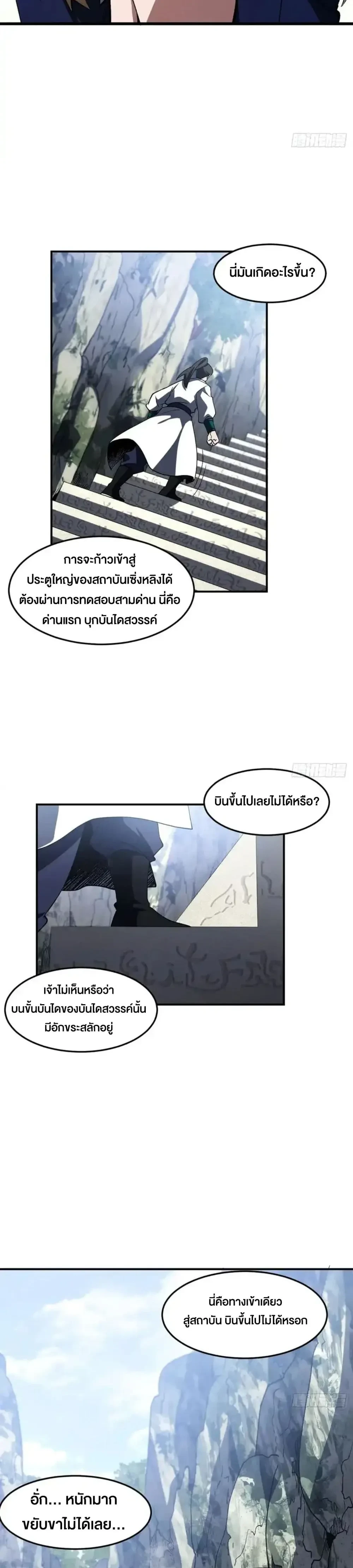 หน้าที่ 24