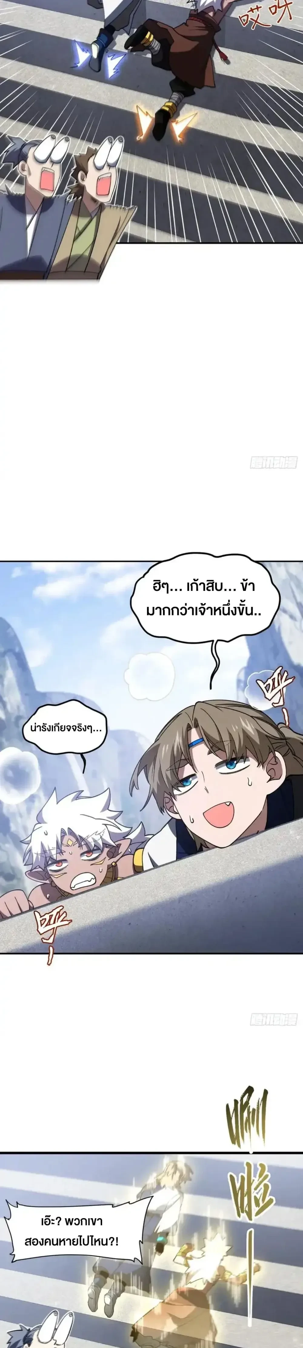 หน้าที่ 33
