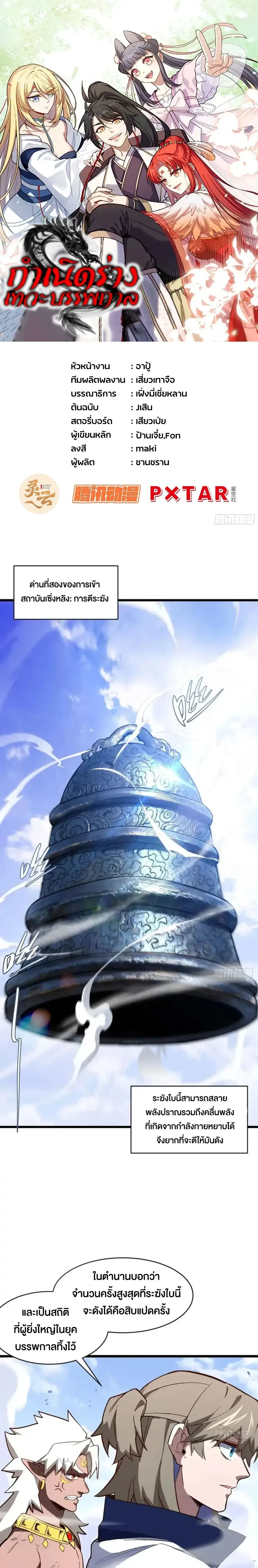 หน้าที่ 1